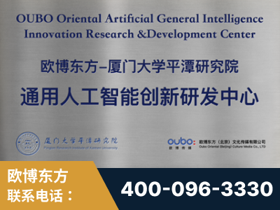 玉林-持续深耕：与厦门大学合作，深化产学研融合